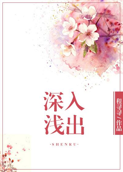 深入浅出打一正确生肖