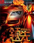 领先是什么意思