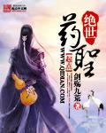 绝世药神顶点免费阅读全文