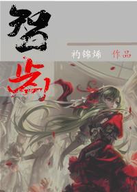智齿g属于乳牙也属于恒牙对吗