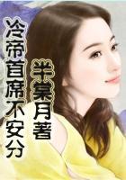 男主叫冷帝的