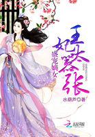 盛宠王妃嫡女狠绝色