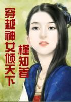 穿越狂妃倾天下免费阅读