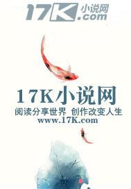 鬼才天医 横行天下医