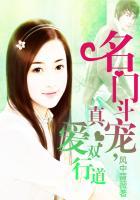 名门挚爱免费阅读下拉