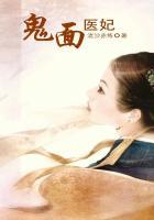 重生之鬼医王妃