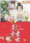 景秀一笑