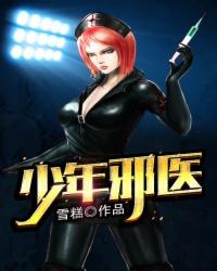 神医小农民叶凡苏梦瑶