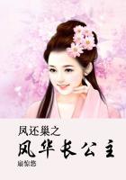 凤还巢之嫡女风华短剧