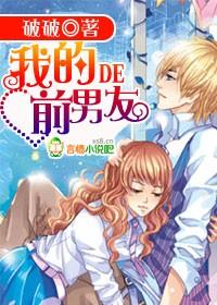 爸爸的新女朋友