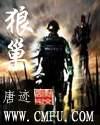 狼巢BETA官方版