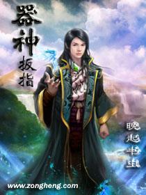 扳指把件怎么玩