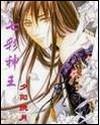 七彩神王起点