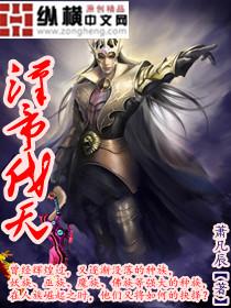 汉武帝夺爵除国