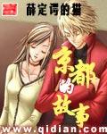 京都的介绍