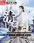 清落电视剧免费观看高清完整版
