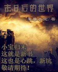 凡人修仙传灵界篇全集