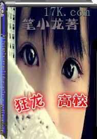 g1狂龙