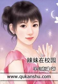 辣妹lo