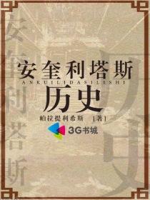 lol奎列塔的儿子