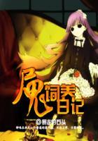 僵尸饲养指南