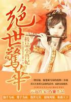 绝世兽妃轻狂大小姐