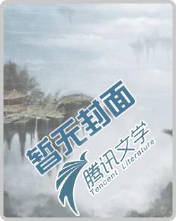 无限幻想录