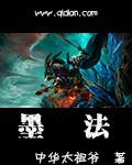 黄宾虹的五笔七墨法