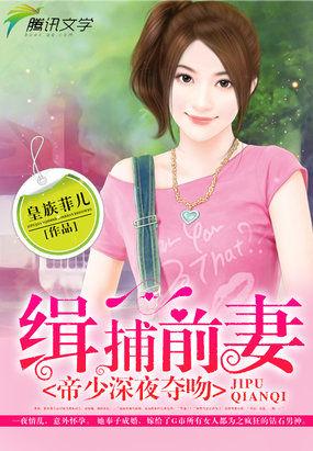 钻石男子