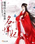 悍高哪个好