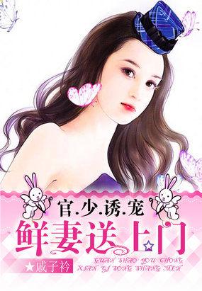 最美的时光遇见你电影谭松韵