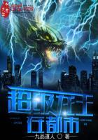 超级龙王在都市剧情发展