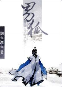 男猴女羊婚姻是否相配