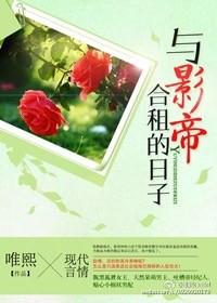 和影帝共进晚餐被抓