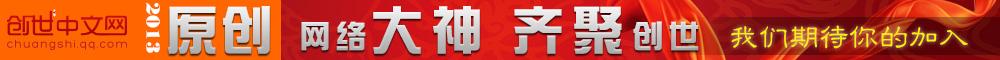 重生之商途翻云覆雨