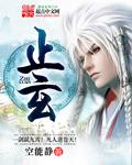 剑尊苍天霸主