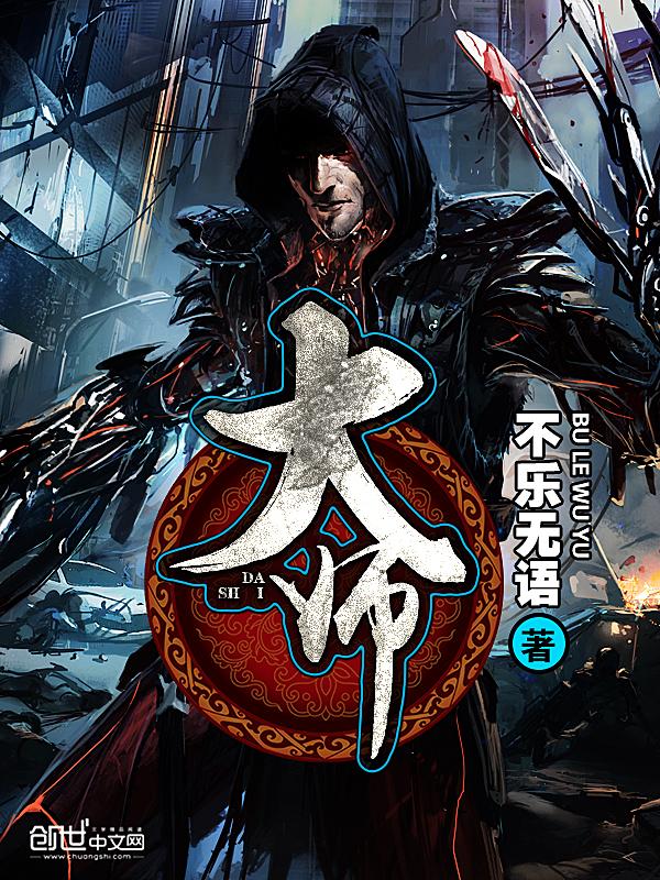 大师兄画风太清奇