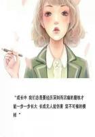 幻城gl