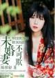 电视剧—未婚妻
