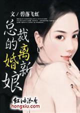 总裁的离婚前妻穿书