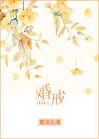 婚戒品牌排行榜