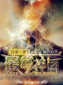 神话最强的是谁