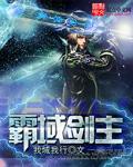 霸玄剑神