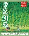 最华丽的死法