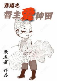 督主by