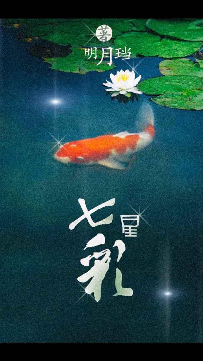 七星彩梦册解梦大全