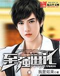 至强进化视频全集