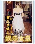 重生香江娱乐帝国系统