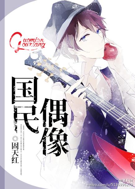 国民偶像中西里菜2023年最新消息