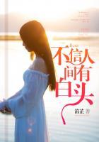李清照此生也算共白头全诗叫什么